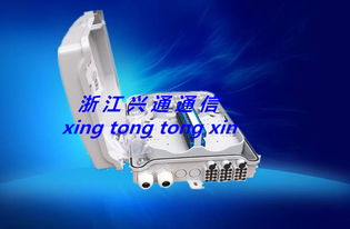 慈溪市興通通信設備廠 專業通信機械設備供應商與生產廠家