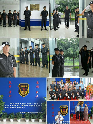 成都家國保安服務(wù) 守護(hù)安全，鑄就信賴的專業(yè)力量