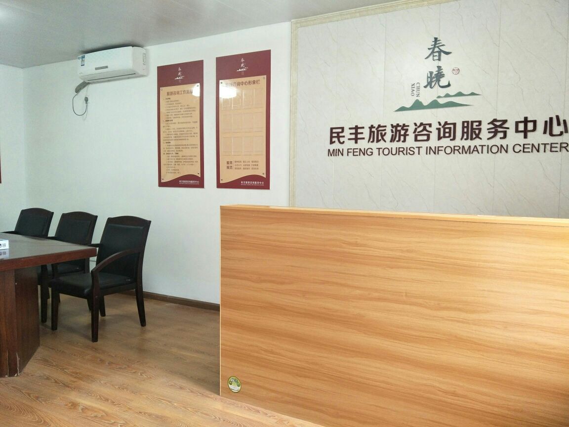 浙江省寧波市北侖區(qū)春曉街道民豐村資料簡介與旅游咨詢服務(wù)指南