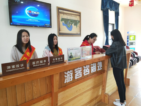 愛心服務(wù)暖人心，雷鋒精神伴我行——記2016級小學(xué)教育理科2班林擁城景區(qū)學(xué)雷鋒活動