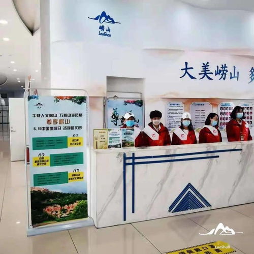 打卡仙山，嗨玩全域——5·19中國旅游日，嶗山之旅等你更精彩