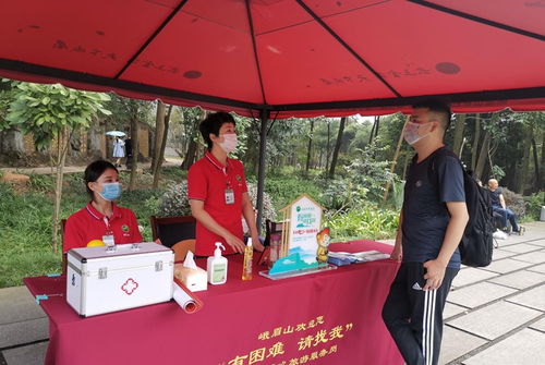 樂山組織系統(tǒng) 以“四區(qū)建設(shè)”為引領(lǐng)，有力推進(jìn)旅游咨詢服務(wù)新格局