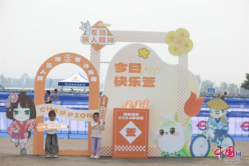 成都金堂 以賽為媒，賽會(huì)結(jié)合助推農(nóng)商文旅體深度融合發(fā)展